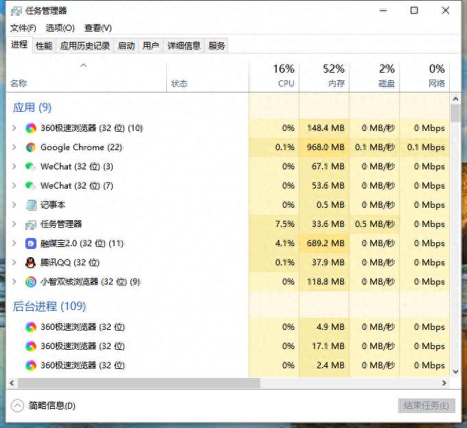 任务管理器打开方法汇总(win10没有任务管理器怎么办)