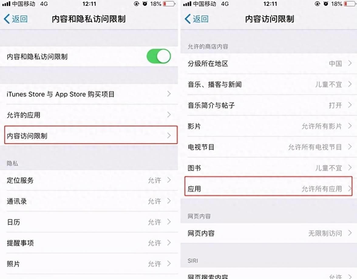 ipad桌面整理布局的设置(苹果ipad怎么隐藏软件不被发现)