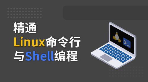 LinuxShell编程：创建判断文件是否存在的脚本解析