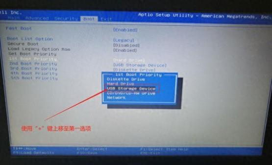 附bios中英文详细对照表(说一下bios怎么设置U盘为第一启动项)