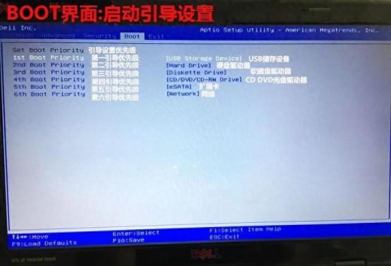 附bios中英文详细对照表(说一下bios怎么设置U盘为第一启动项)