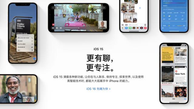 iphone的专注模式是什么意思(苹果专注模式功能详细介绍)