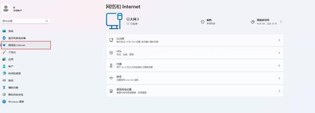 电脑无法连接wifi网络是怎么回事(笔记本不能上网的原因)