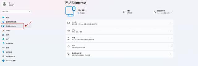 电脑无法连接wifi网络是怎么回事(笔记本不能上网的原因)