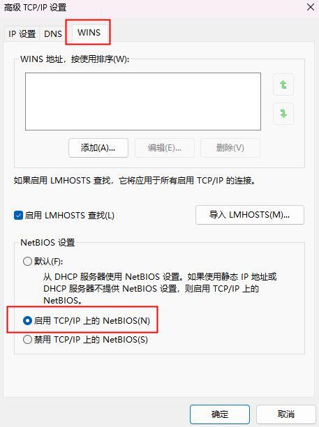 电脑无法连接wifi网络是怎么回事(笔记本不能上网的原因)