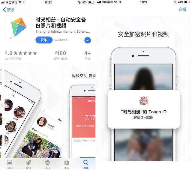 iphone必备软件排行榜(手机自带的应用有哪些)