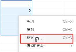 腾讯文档在线表格复制