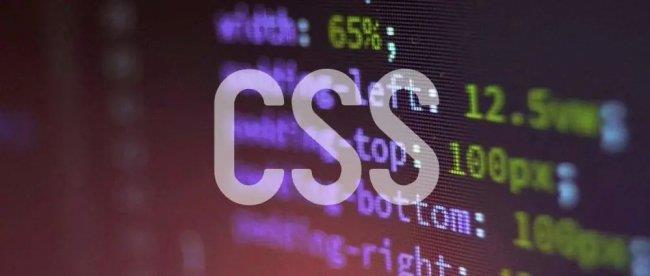 CSS简介及其作用—样式表的基础知识解析(CSS是什么)