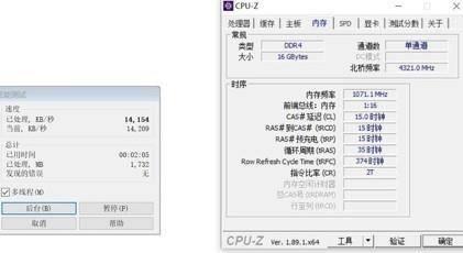 内存频率对日常使用的影响(内存条频率对电脑性能影响)