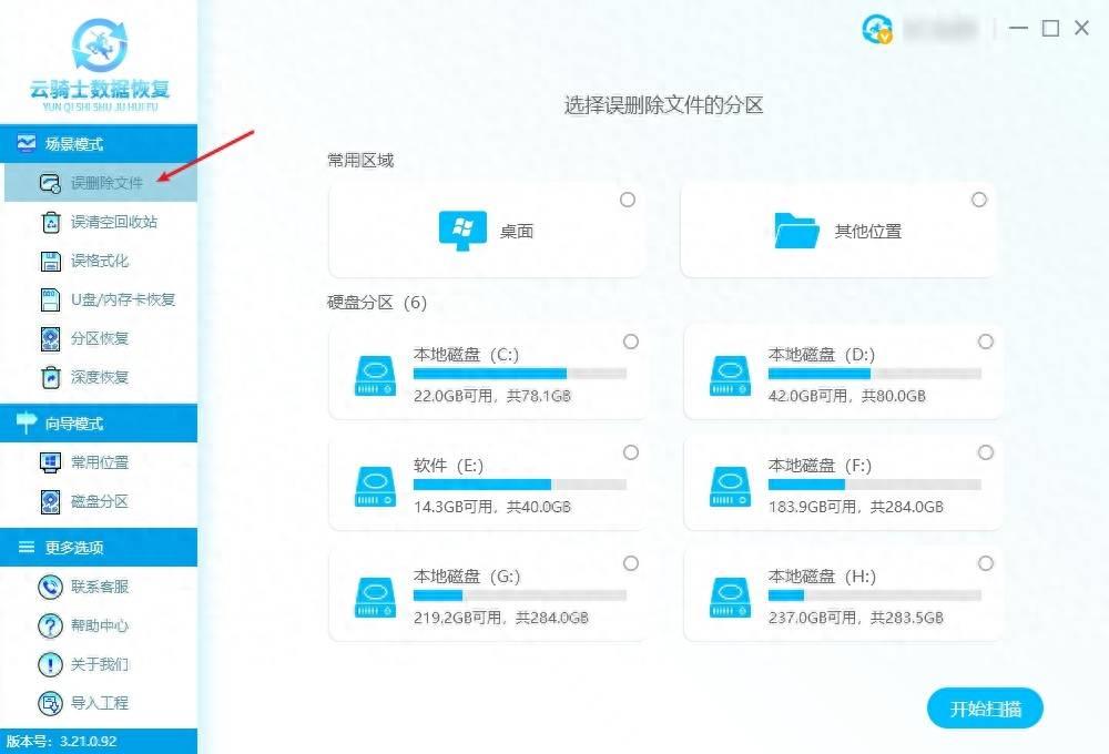 电脑键盘全图详细讲解(电脑删除键是哪个)