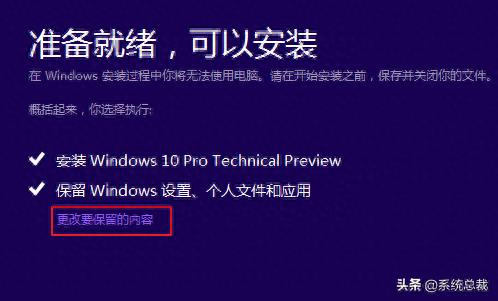 win10一直更新失败循环的原因(使用win10易升安装失败)