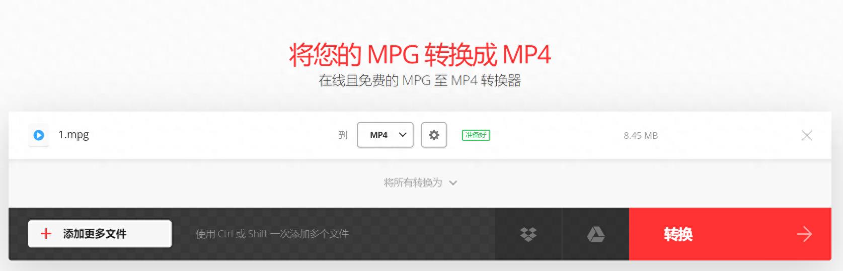 视频转换mp4格式免费方式(mpkg文件怎么转化mp4手机)