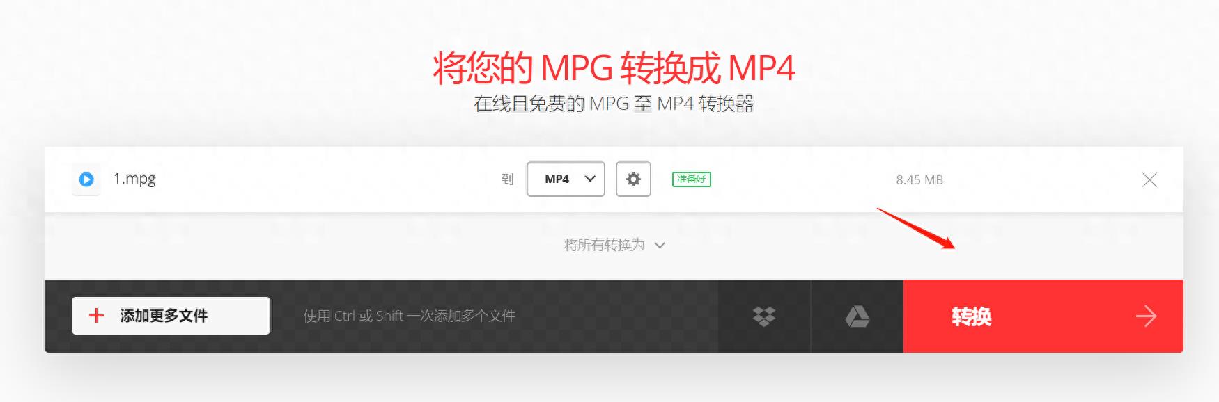 视频转换mp4格式免费方式(mpkg文件怎么转化mp4手机)