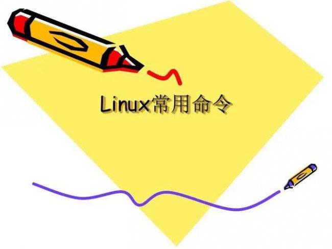 Linuxsh命令详解与实用教程