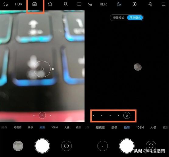 小米10怎么拍月亮更清晰 小米10怎么拍月亮专业模式