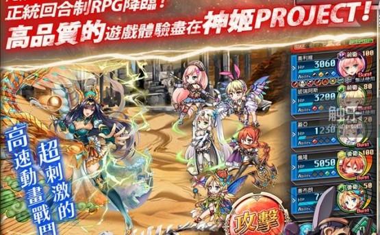 神姬PROJECT为什么被称为绿帽(神姬project的剧情如何)