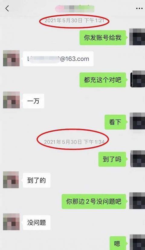 从校长到氪金“神壕”(大唐无双桃若童敏的故事)