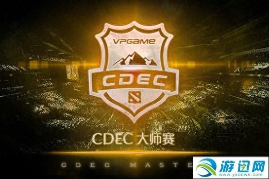 cdec大师赛历届冠军盘点(cdec大师赛第一届冠军是谁)
