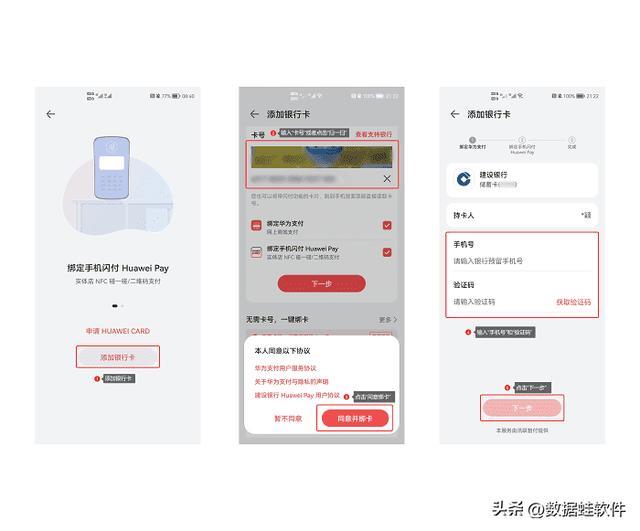 华为nfc复制饭卡教程(手机NFC功能怎么使用)