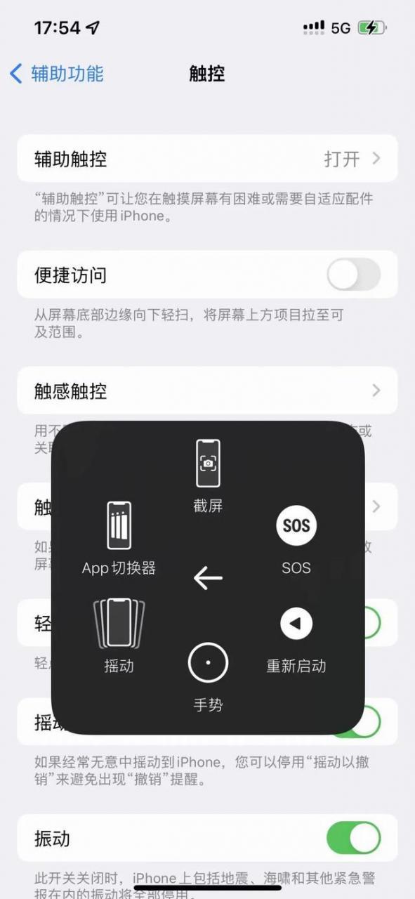 苹果手机多久关机一次最好(iPhone关机的正确方式)