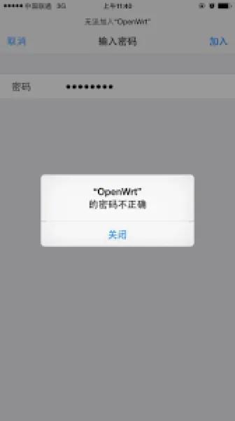 华为手机wifi已连接不可上网(网络无法使用怎么回事)