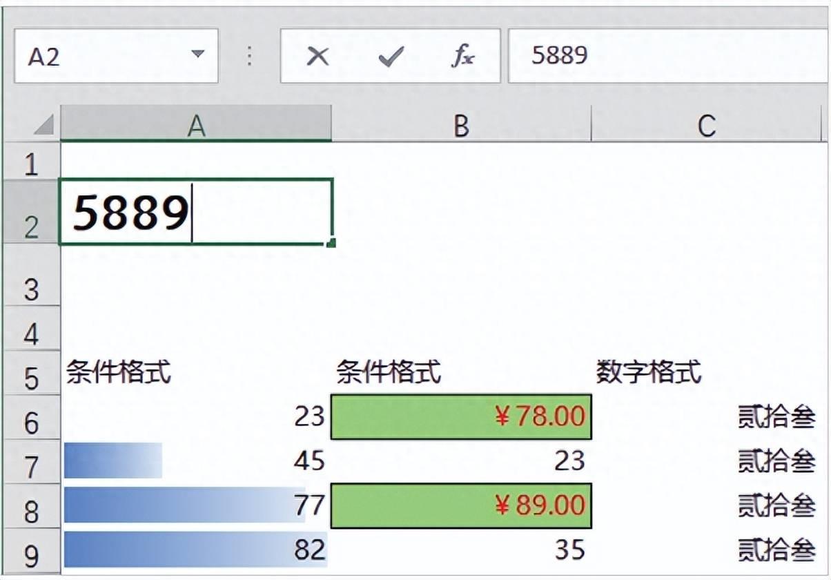 有关excel清除格式的步骤(excel如何清除格式)