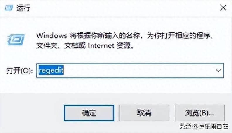 win7系统的运行命令(win7运行在哪儿调出来)