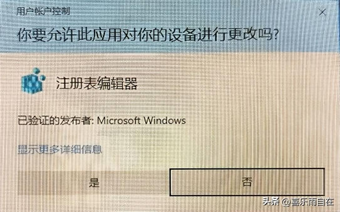 win7系统的运行命令(win7运行在哪儿调出来)