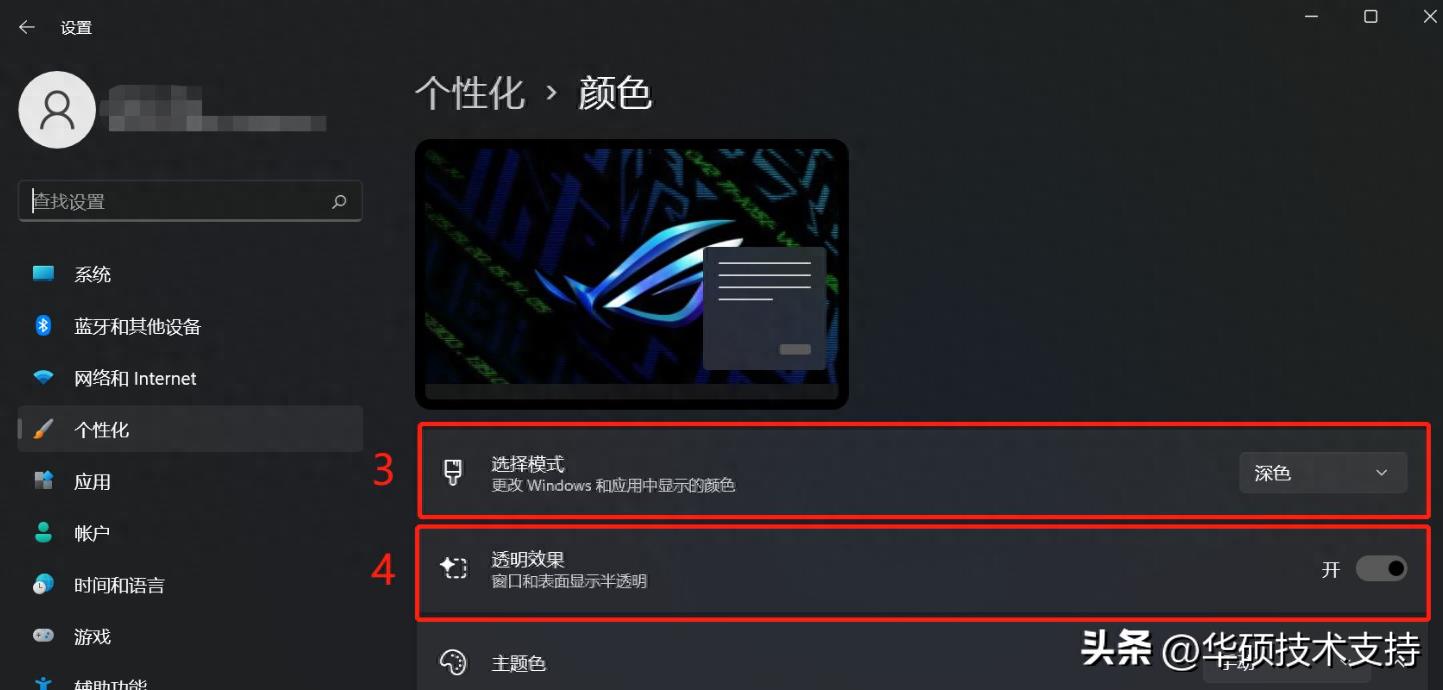 win11桌面壁纸被强制更换(win11壁纸怎么换不了)