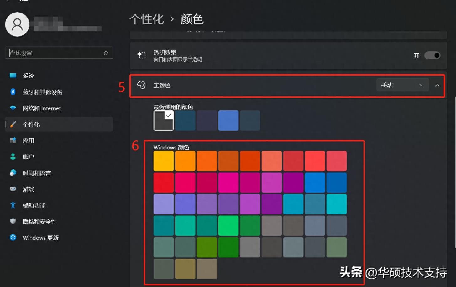 win11桌面壁纸被强制更换(win11壁纸怎么换不了)