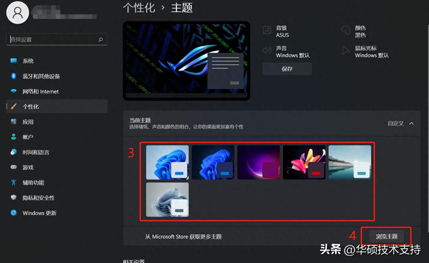 win11桌面壁纸被强制更换(win11壁纸怎么换不了)