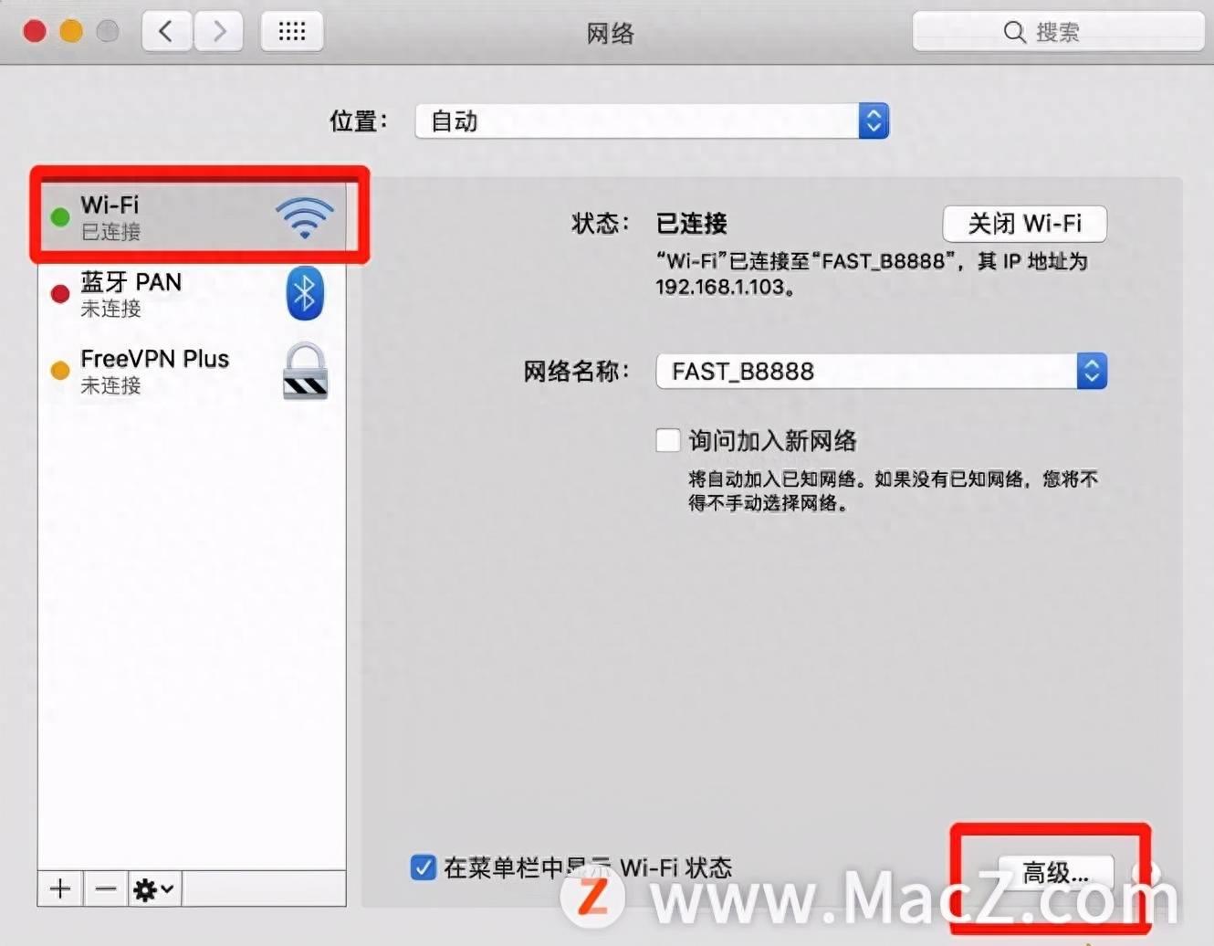 苹果电脑查看本机ip地址的方法(mac终端查看ip地址命令)