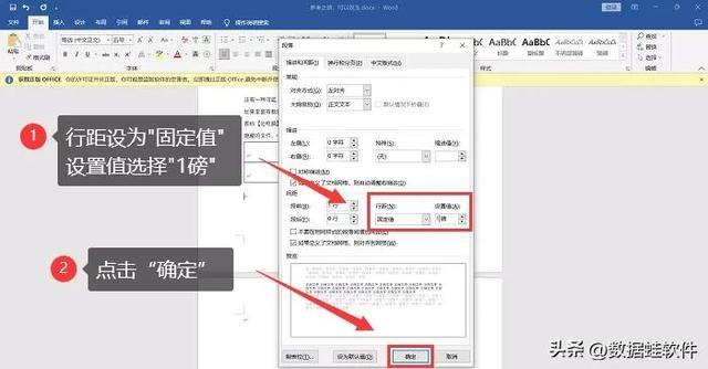 word分页符怎么删除(文档出现空白页处理方法)