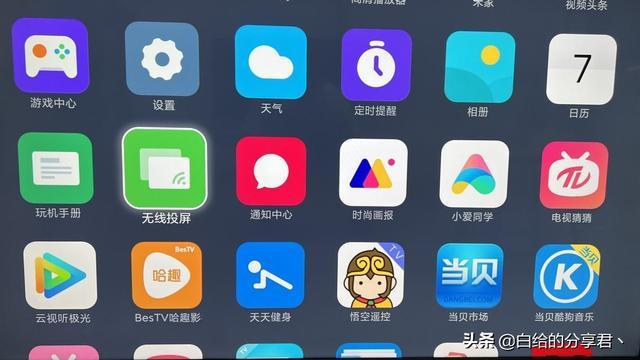 中国互联网电视怎么投屏(小米电视实现投屏的方法)