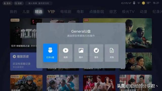 中国互联网电视怎么投屏(小米电视实现投屏的方法)
