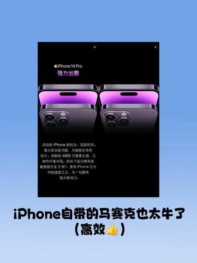 苹果手机照片如何打马赛克(iPhone马赛克功能使用方法)