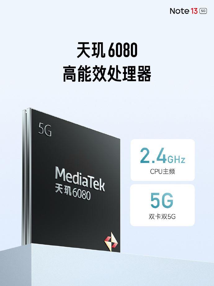 小米 RedmiNote13 系列手机正式发布 附配置和价格