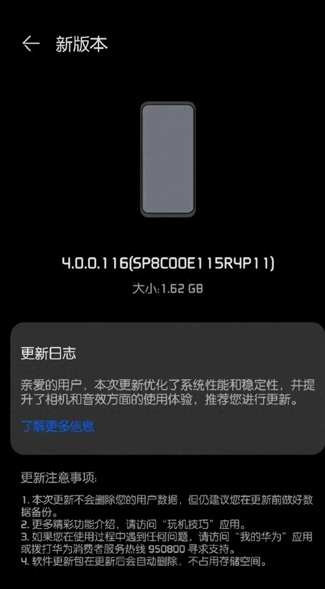 拜登彻底懵了！华为Mate60Pro重大升级，麒麟9000s完全解锁！