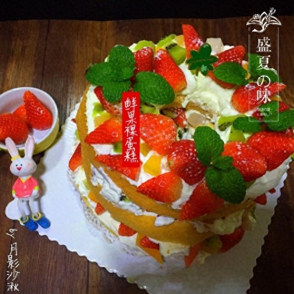 简单好看水果蛋糕图片(生日蛋糕图片大全水果)-华夏美食网