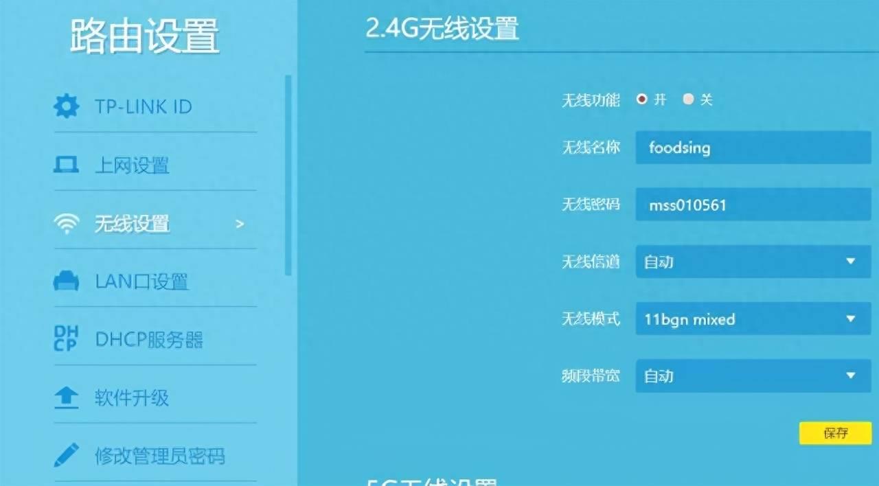 边缘路由器怎么设置wifi 边缘路由器使用方法分享