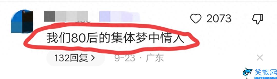 “白娘子”赵雅芝故地重游到西湖,网友怒赞39万，80后梦中情人！