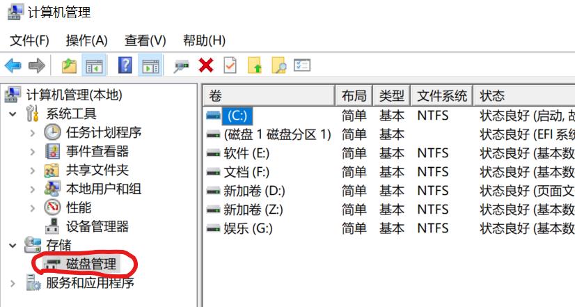 启动u盘怎么恢复正常盘 还原U盘的详细教程