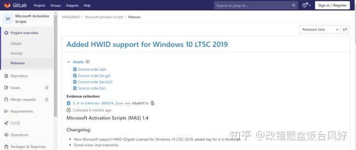 win10正版系统密钥怎么激活 windows10激活码免费领取