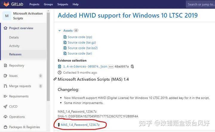 win10正版系统密钥怎么激活 windows10激活码免费领取