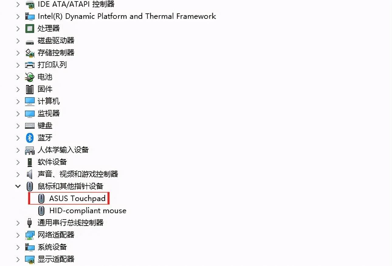 教你触摸功能取消妙招(华为笔记本怎么关闭触摸板)