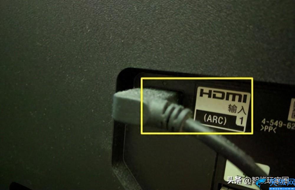 电视上一直显示hdmi1怎么调(HDMI接口连接功能设置方法)