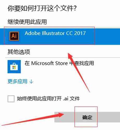 Adobe Illustrator软件可以打开(下载什么软件可以打开ai格式文件)