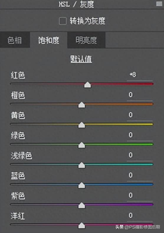 使用ps改变局部颜色的方法(ps局部调色怎么调整)