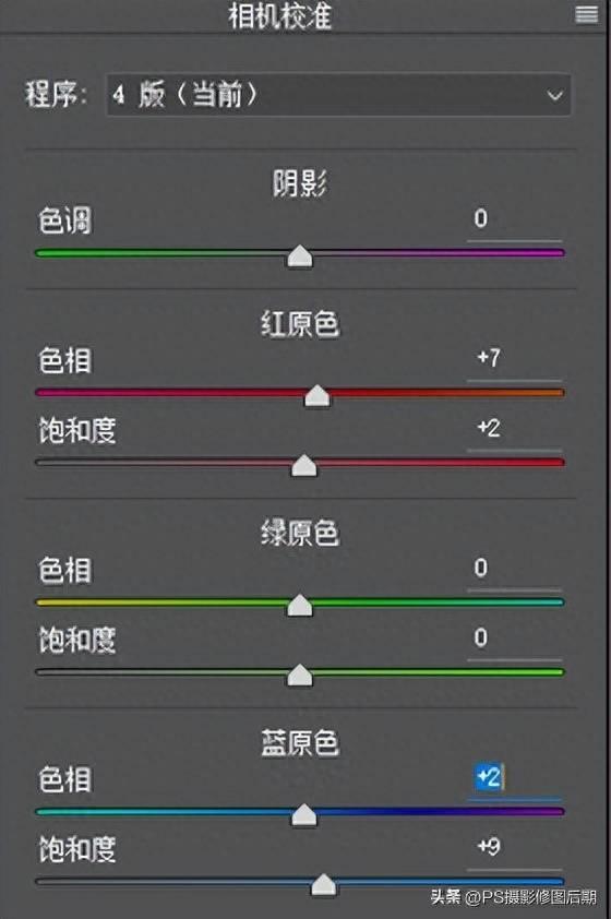 使用ps改变局部颜色的方法(ps局部调色怎么调整)