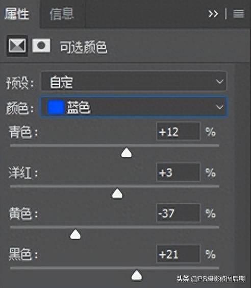 使用ps改变局部颜色的方法(ps局部调色怎么调整)